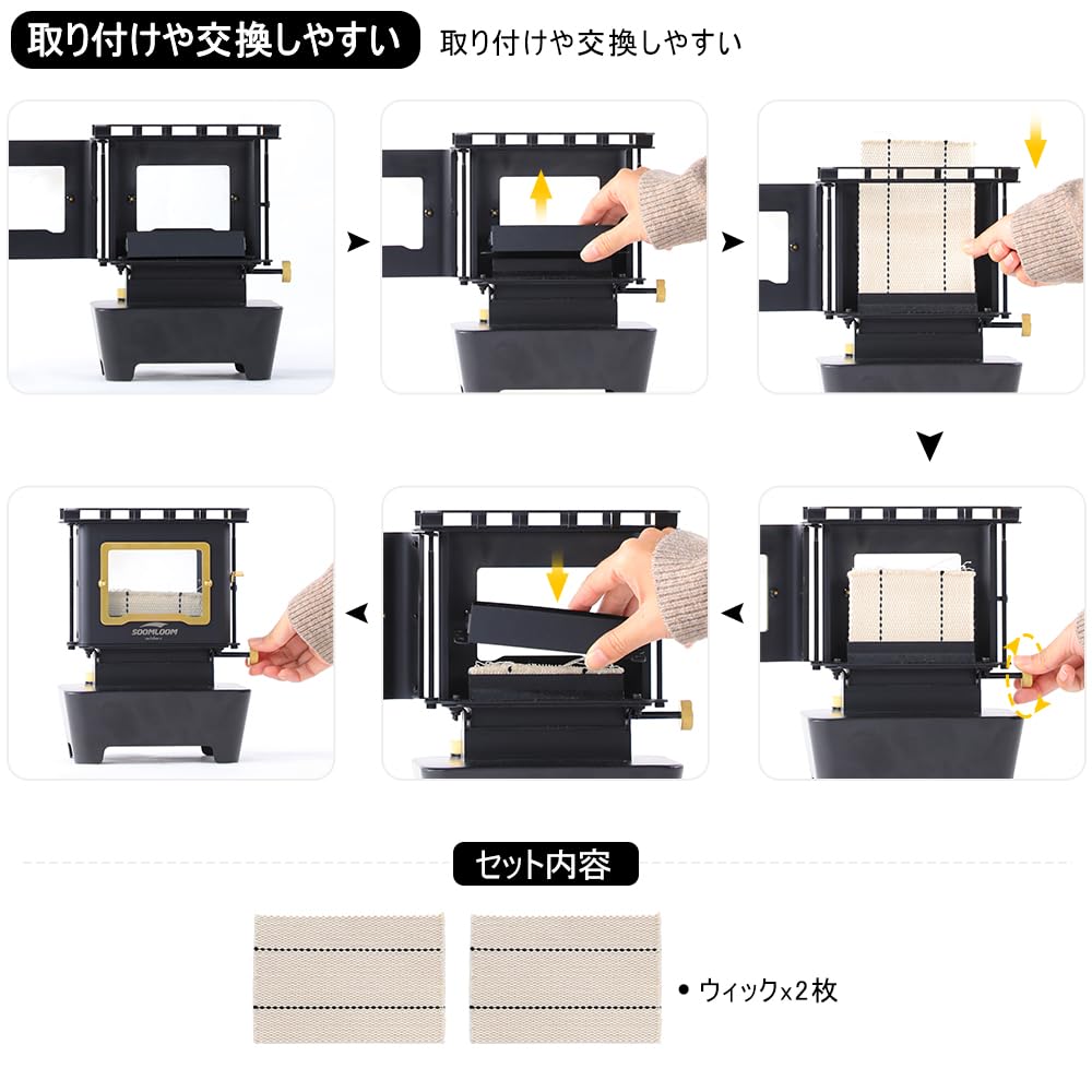 Amazon.co.jp: SoomloomアイロンストーブFLAMENCO替え芯2枚セット